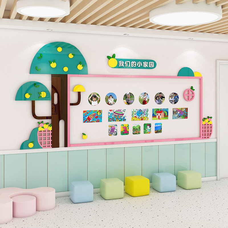 幼儿园主题作品展示墙贴纸走廊教室布置墙面装饰背景墙文化照片墙
