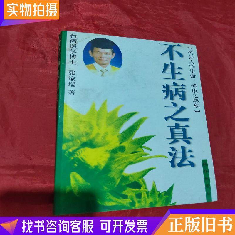 ������֮�淨