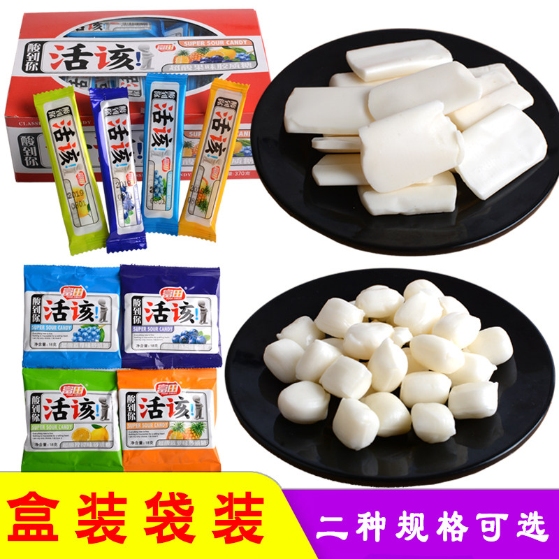 富田活该酸糖多口味软糖长条80后90后怀旧糖果童年酸到你活该糖果