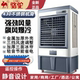 骆驼冷风机工业大型水空调商用工厂车间制冷风扇移动水风扇空调扇