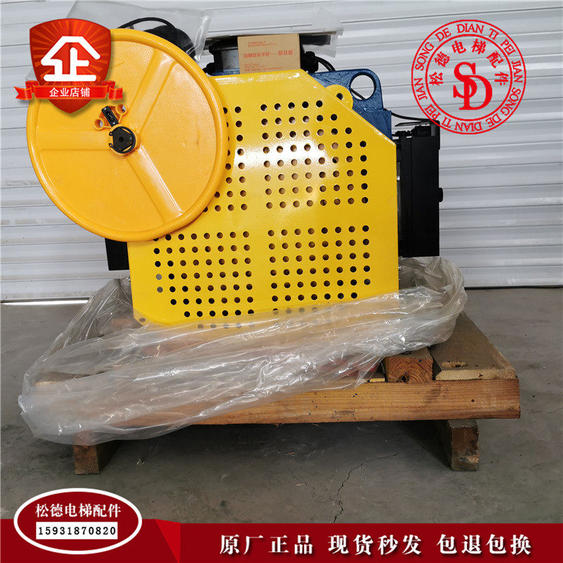 沈阳蓝光曳引机wyt-t1.0b 4.5kw原厂电梯主机 蓝光永磁同步曳引机