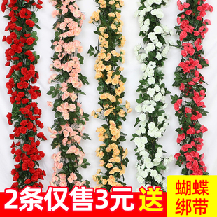 仿真玫瑰花藤条塑料假花装饰花藤遮挡空调管道藤蔓绿植物婚庆吊顶