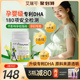 艾瑞可专利藻油DHA孕期液体钙哺乳期补钙片孕妇专用dha官方旗舰店