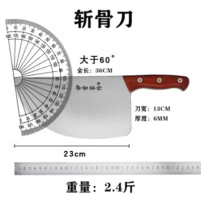 S15妙管家猪牛羊肉剔骨分割切肉刀不锈钢锻打菜刀牛肉刀切片包邮