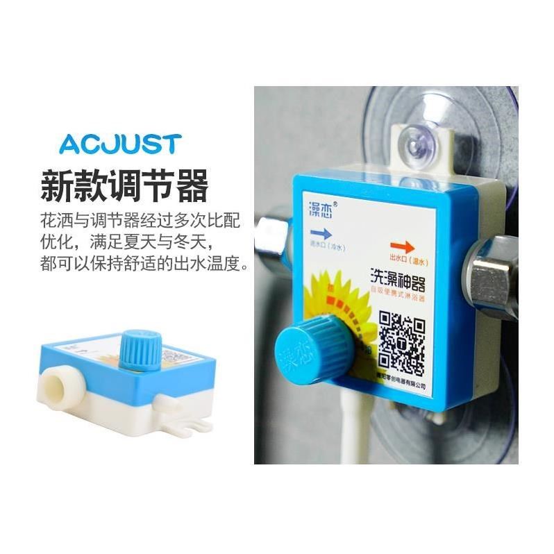 洗澡保温农村浴室小户型套装器家用宿舍淋浴器移动机冲澡户外家庭|ruв категории награду материалов, туалетные принадлежности, кран в ванной, душ (костюмы) кран - от Buy2taobao.com для оказания профессиональной услуги покупки агента Taobao
