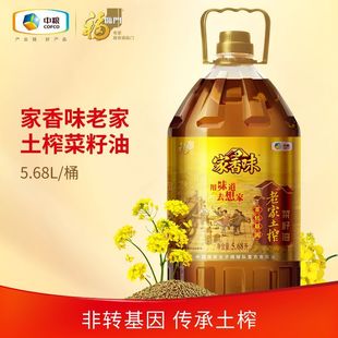 福临门家香味老家土榨菜籽油5.68L桶装 非转基因 中粮家用食用油