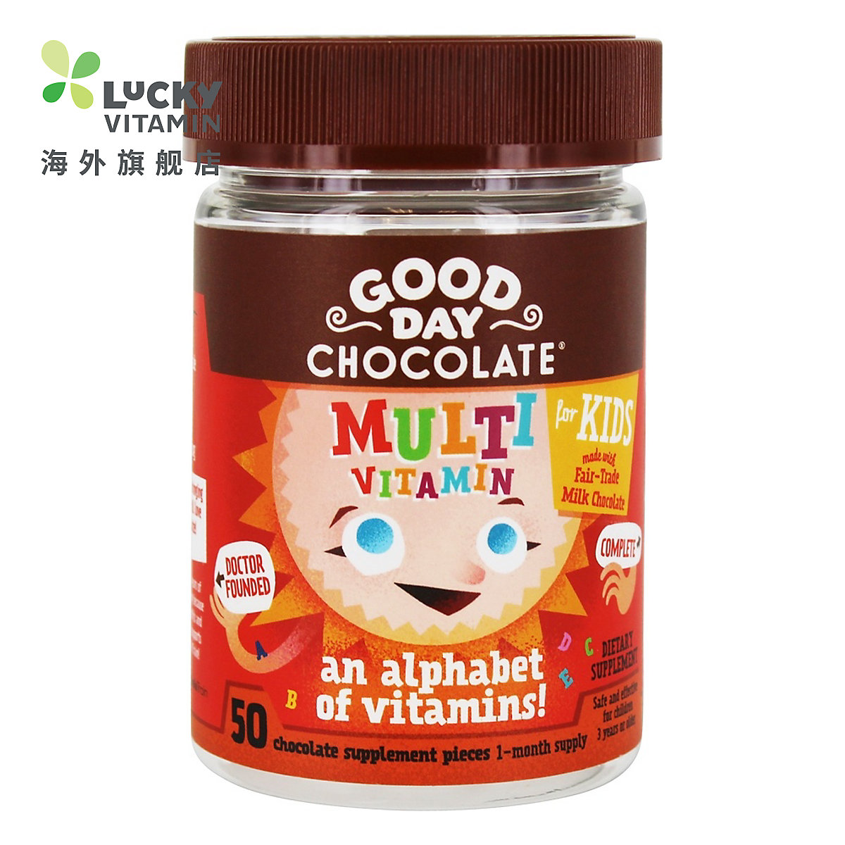 Good Day Chocolate儿童复合多种维生素巧克力美国进口50粒在类目 奶粉/辅食/营养品/零食, 婴幼儿零食(新), 糖果中 - 来自Buy2taobao.com提供专业的淘宝代购服务