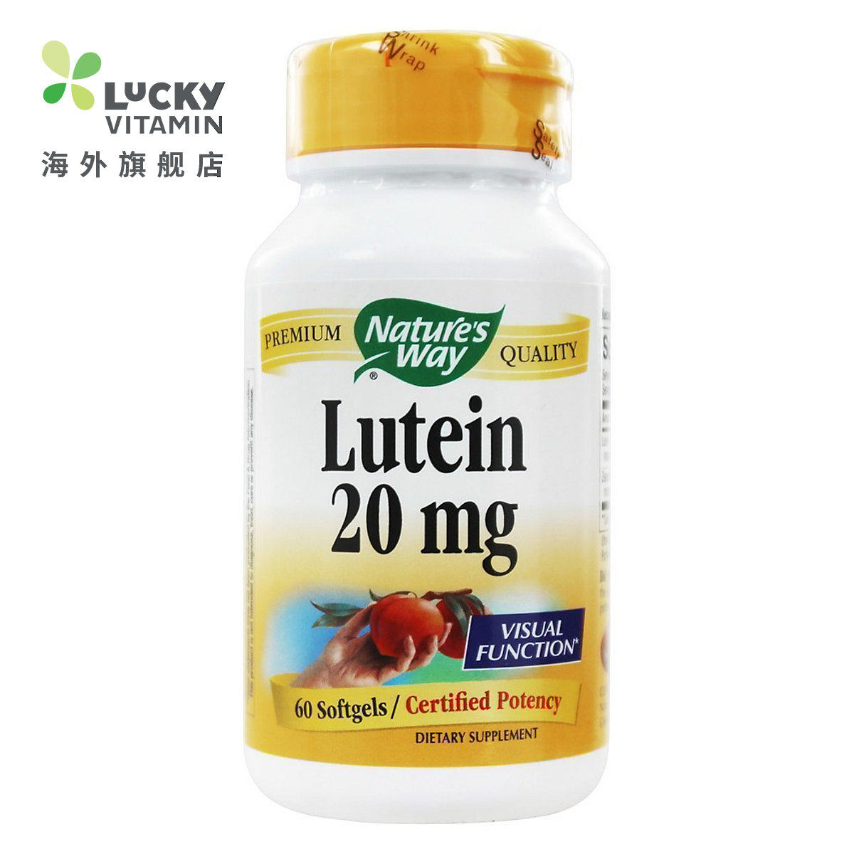 natures way 叶黄素软胶囊 有助于保护视网膜 美国进口 60粒