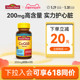 NatureMade/天维美辅酶q10备孕官方旗舰店40粒coq10美国原装进口