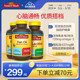 NatureMade天维美深海鱼油官方旗舰店dha卵磷脂omega3非鱼肝油