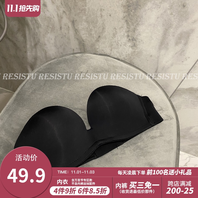 RESISTU【死都不掉的无肩带内衣】性感穿吊带用防滑裹胸运动文胸|msdalam kategori Pakaian Dalam/seluar dalam lelaki/tracksuit, Bra - dari Buy2taobao.com untuk memberikan perkhidmatan ejen Taobao profesional membeli