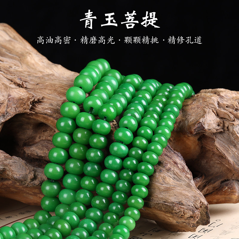 原创设计青玉菩提根手串多圈108颗佛珠念珠原籽男女饰品手链项链