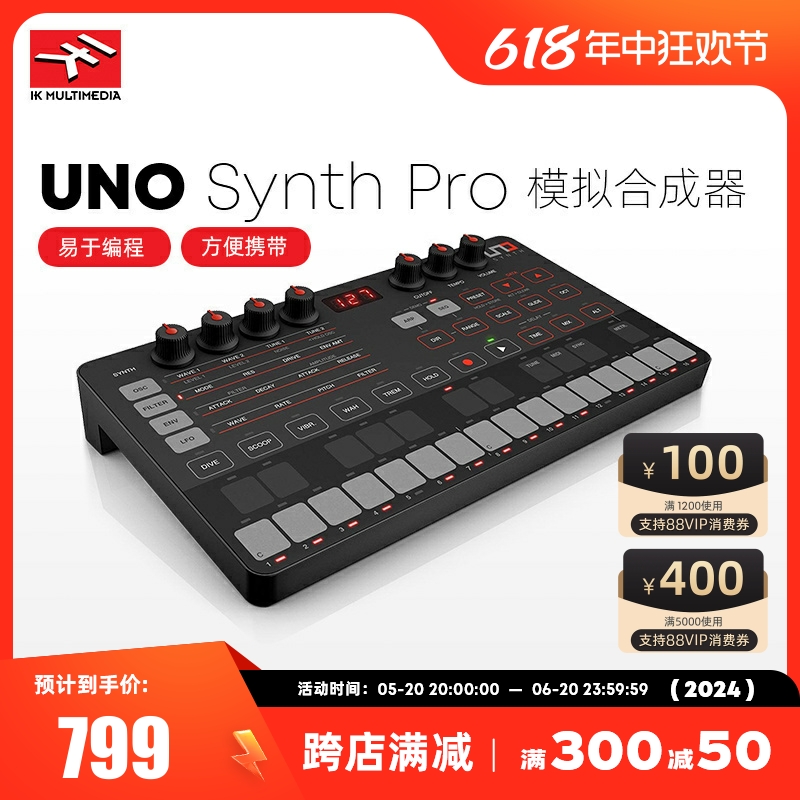 四维电堂IK Multimedia UNO Synth 模拟合成器