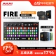 AKAI雅家 Fire FL Studio专属控制器MIDI键盘打击垫水果编曲电音