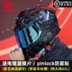 意大利FASEED碳纤维摩托车头盔男机车全盔双镜片四季防雾赛车跑盔