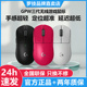 罗技GPW三代无线鼠标狗屁王3代8K黑色白色粉色充电游戏专用csgo