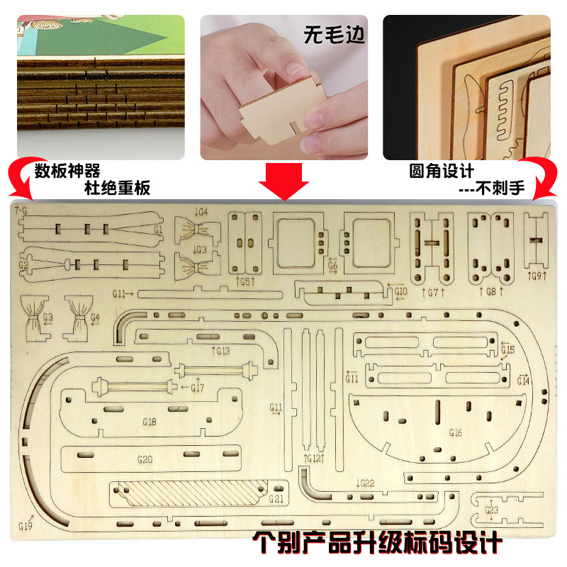 举名手工DIY木质立体拼图3D益智玩具男孩女孩欧式露营车摆件模型