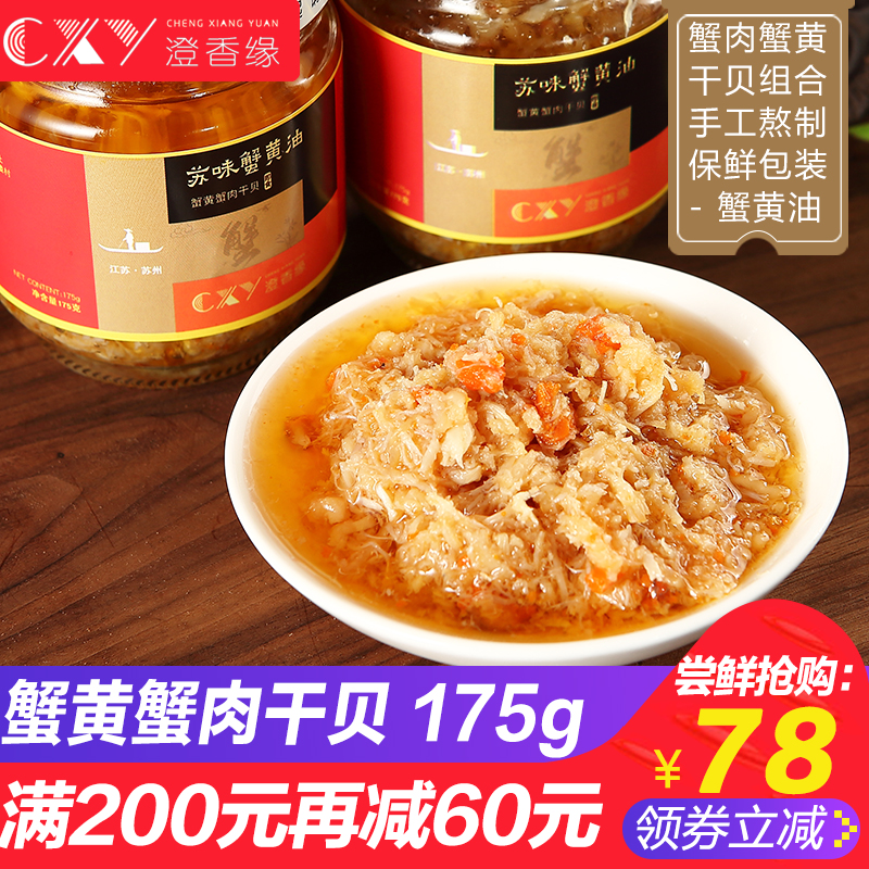 澄香缘旗舰店官网-品牌旗舰店铺大全