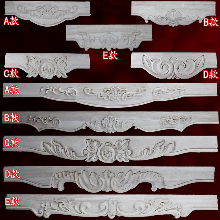 东阳欧式实木雕花牙板家具脚装饰挡板实木裙板楣板电视柜围板裙边