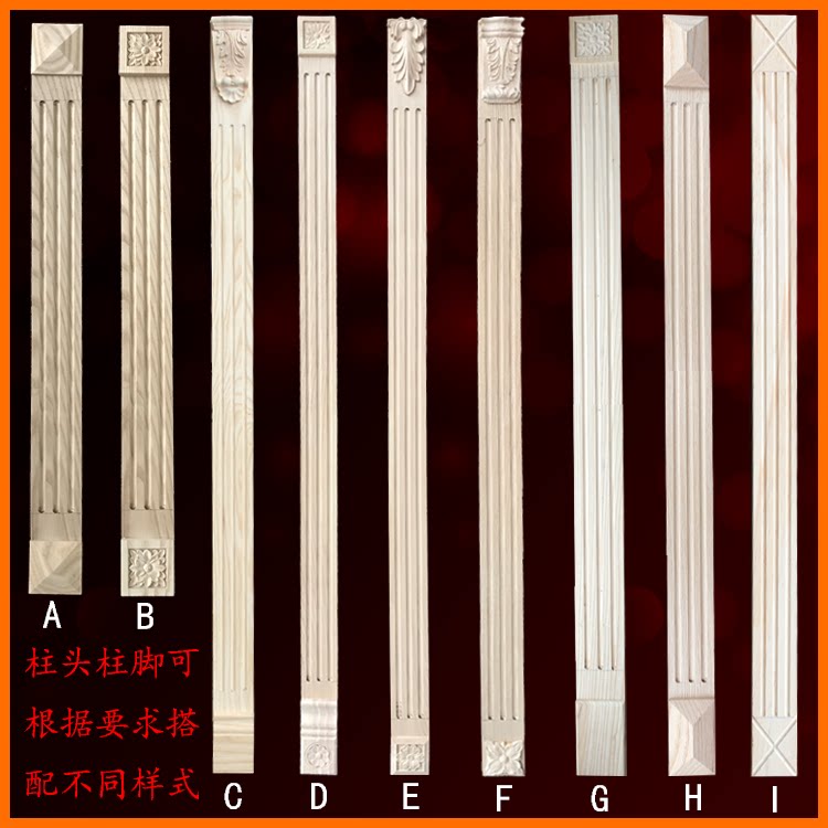 实木线条实木罗马柱装饰线条衣柜封边条收口压边装饰条背景墙线条