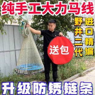 纯手工大力马线编织飞盘式撒网手抛网包芯钢丝拉线圆盘铁链鱼网铅