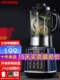 韩国HYUNDAI破壁机 多功能家用加热豆浆机家用料理机辅食机果汁机