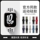 适用苹果s9硅胶s7透气手表iWatch9表带applewatch8腕带6代se运动5