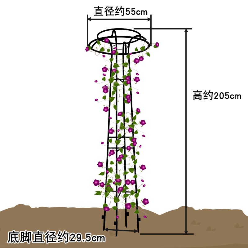 伞形花架庭院园艺铁艺铁架户外爬藤架室外花园月季铁线莲花支架子