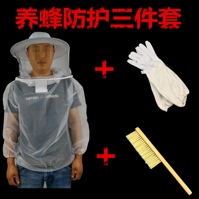 透气型防蜂服连体防蜂衣养蜜蜂帽防护服全套专用手套蜂扫工具包邮在类目 传统滋补营养品, 蜂产品, 其它蜂产品中 - 来自Buy2taobao.com提供专业的淘宝代购服务