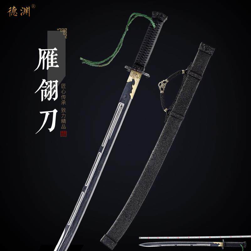 龙泉金莱诗宝剑绣春刀一体清刀防身刀剑雁翎刀兵器大刀戚家刀未开