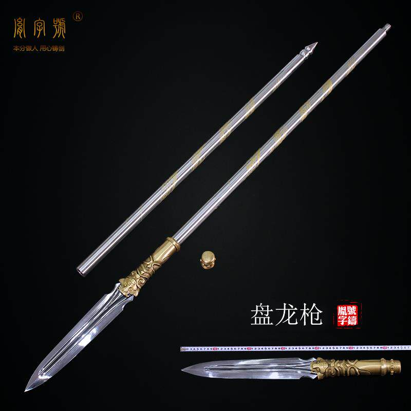 金莱诗旗舰店的优惠券大全—龙泉金莱诗宝剑花纹钢霸王枪赵云枪红缨