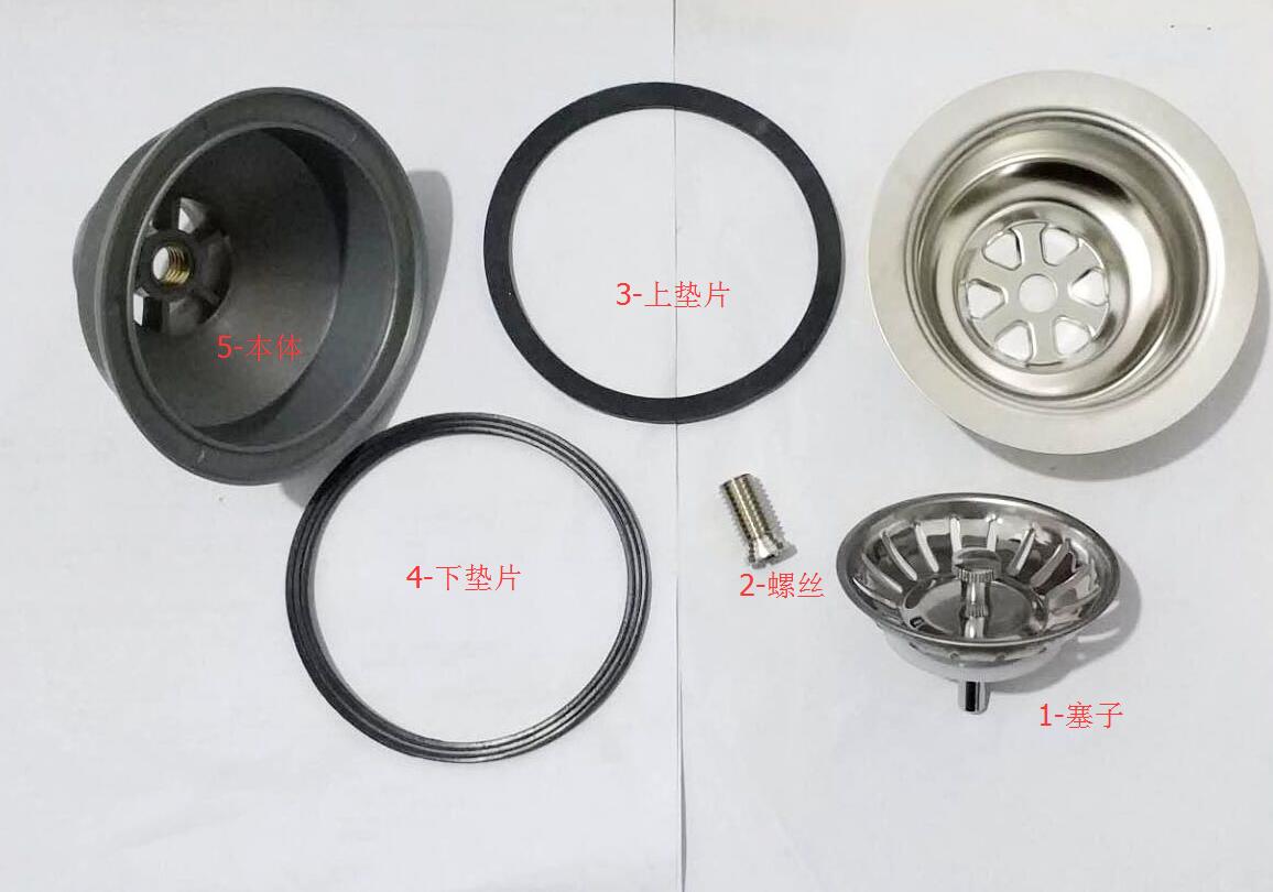 原装配件厨房洗菜盆水槽落水下水器恩摩恩SB10拆分维修配件塞子