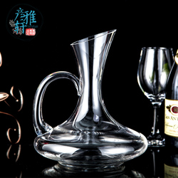 彦雅轩水晶红酒醒酒器家用 欧式无铅玻璃葡萄