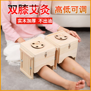 大号膝关节艾灸盒木制随身灸家用腿膝盖关节腿部专用单膝灸箱器具