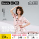 赵露思同款蕉内丝丝520H Pets家居服短袖冰丝睡衣女款2025新款夏