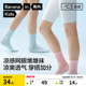 3双|蕉内小凉皮301CoolAir女童冰丝堆堆袜儿童袜子抗起球薄款凉感