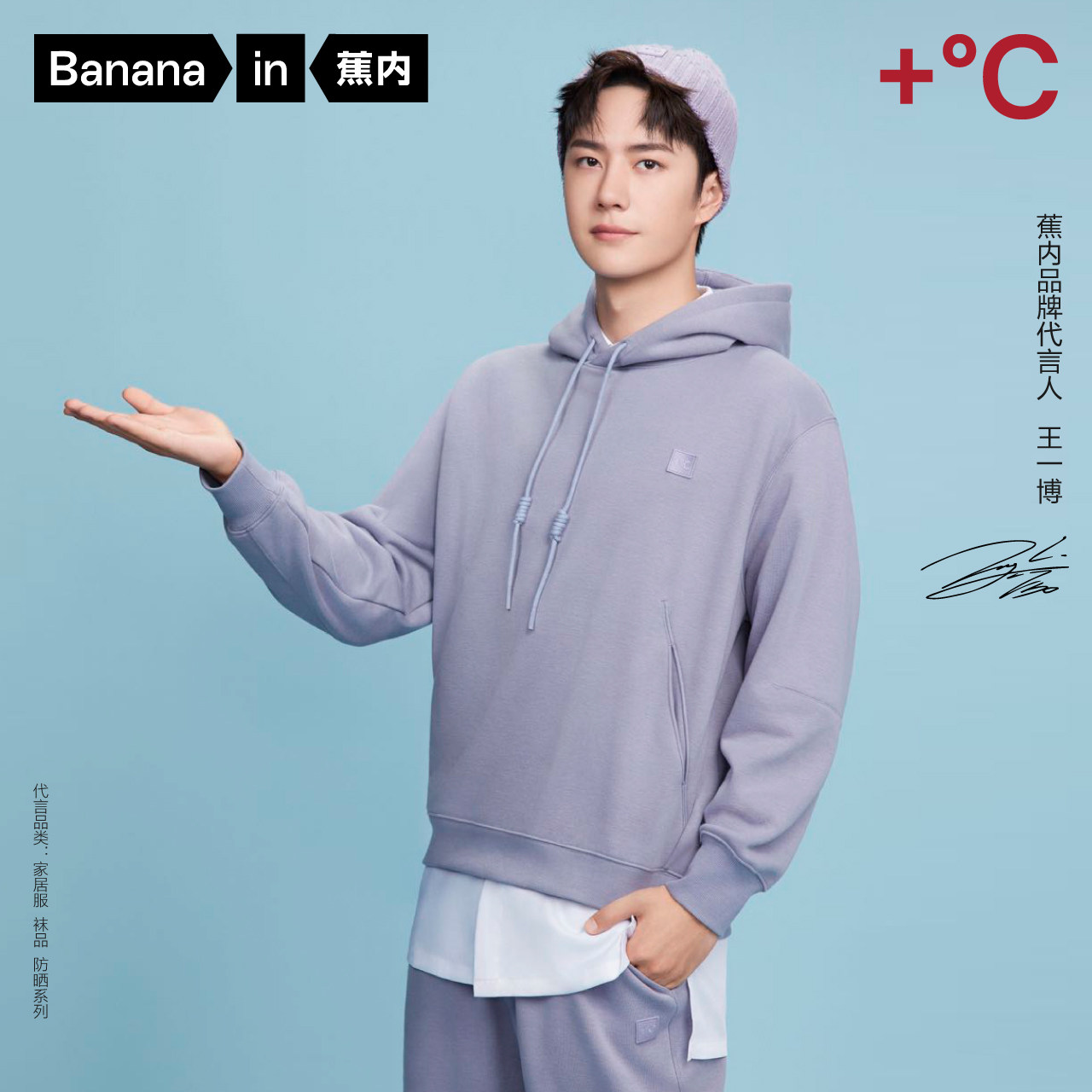 【王一博同款】蕉内热皮卫衣502  男加绒加厚情侣装连帽衫运动女