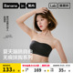 【赵露思同款】蕉内5系抹胸无肩带内衣女夏裹胸无痕防滑美背文胸