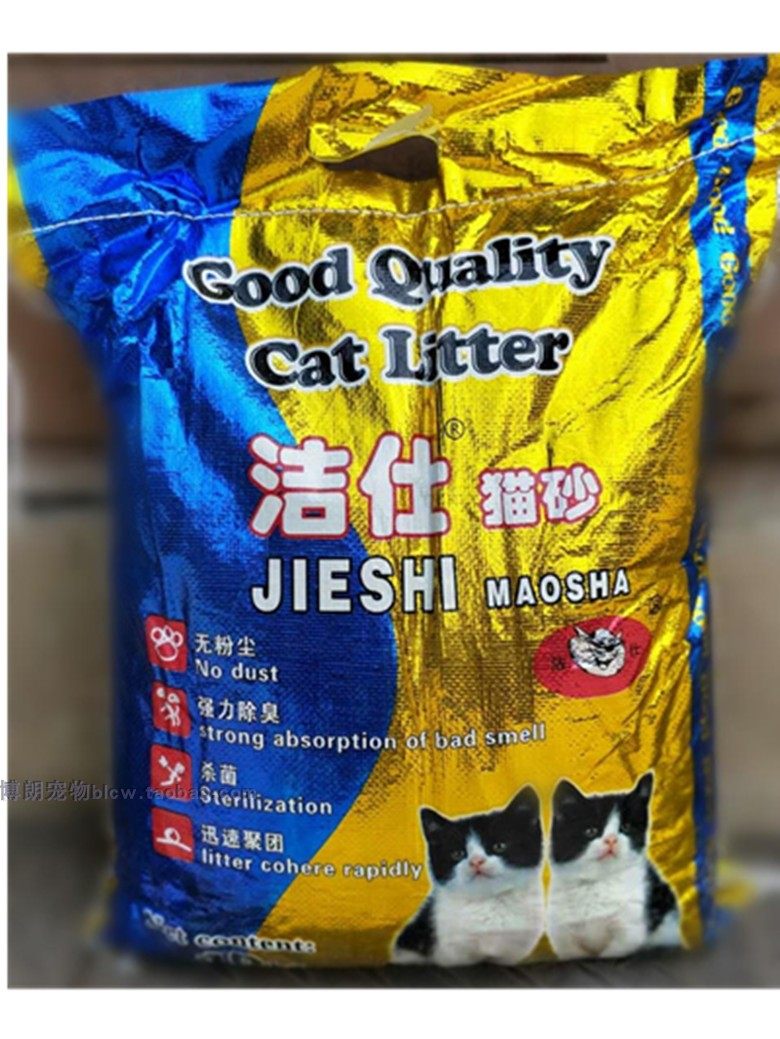 实体店畅销款赛尔美膨润土猫砂10kg强力除臭聚团吸水性球形猫沙