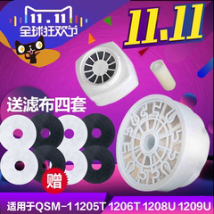 沁园QSM-1 T1205T/T1206T/T1208U/T1209U净水桶滤芯 正品防伪包邮