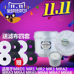 沁园饮水机净水器QSM-1 MRA2/MRA3/MRA6/MRA7/MRA8净水桶全套滤芯