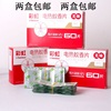 彩虹电热蚊香片正品5001AG家用电蚊香片60片无香灭蚊片 买2盒包邮 彩虹电热蚊香片正品5001AG家用电蚊香片60片无香灭蚊片 买2盒包邮