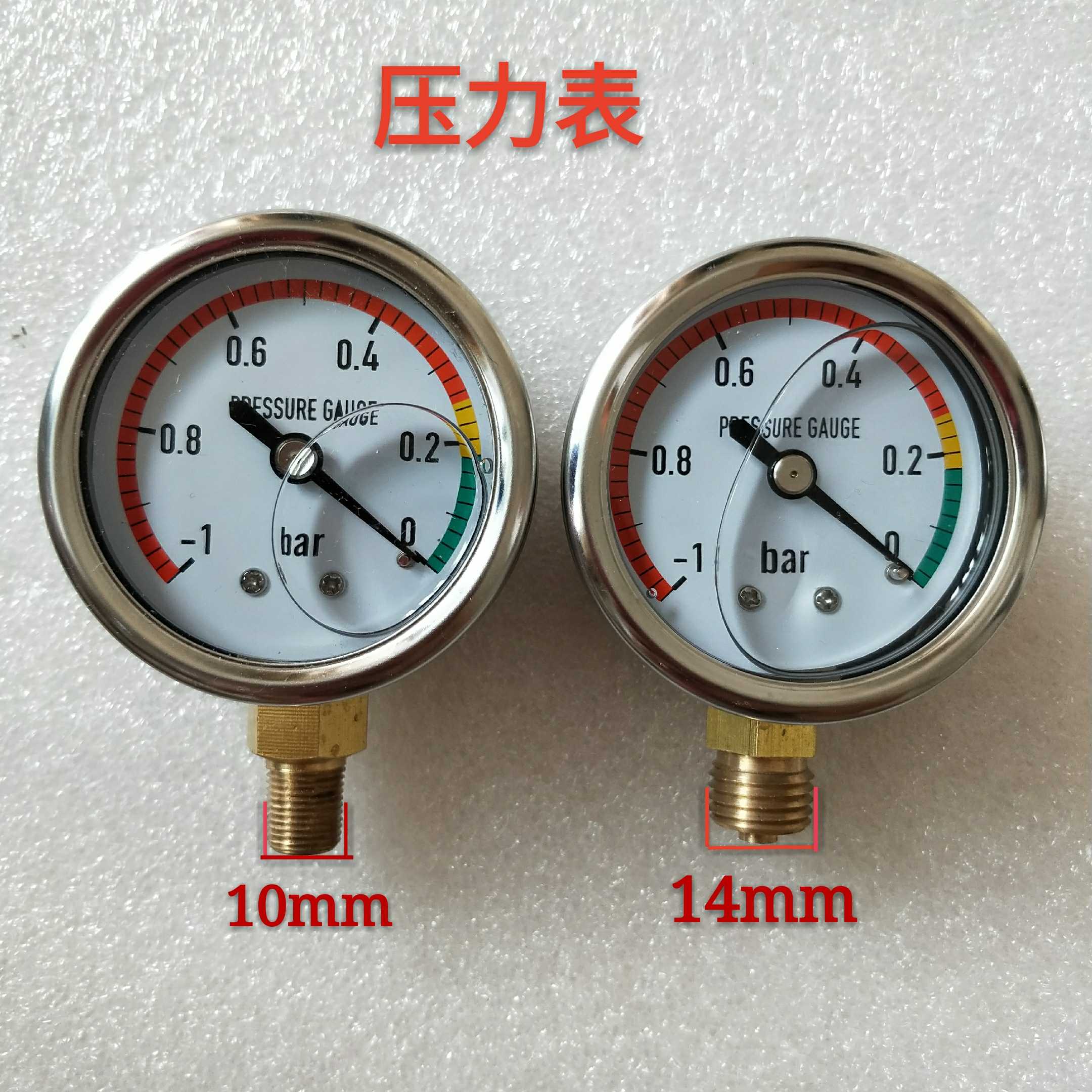 Direct selling concrete Mixer Hydraulic pressure parts Hydraulic oil radiator Pressure gauge Hydraulic oil tank Pressure gaugein the Hardware/Tool , Instrumentation , Pressure gauge category - from Buy2taobao.com to provide professional Taobao agent buy service