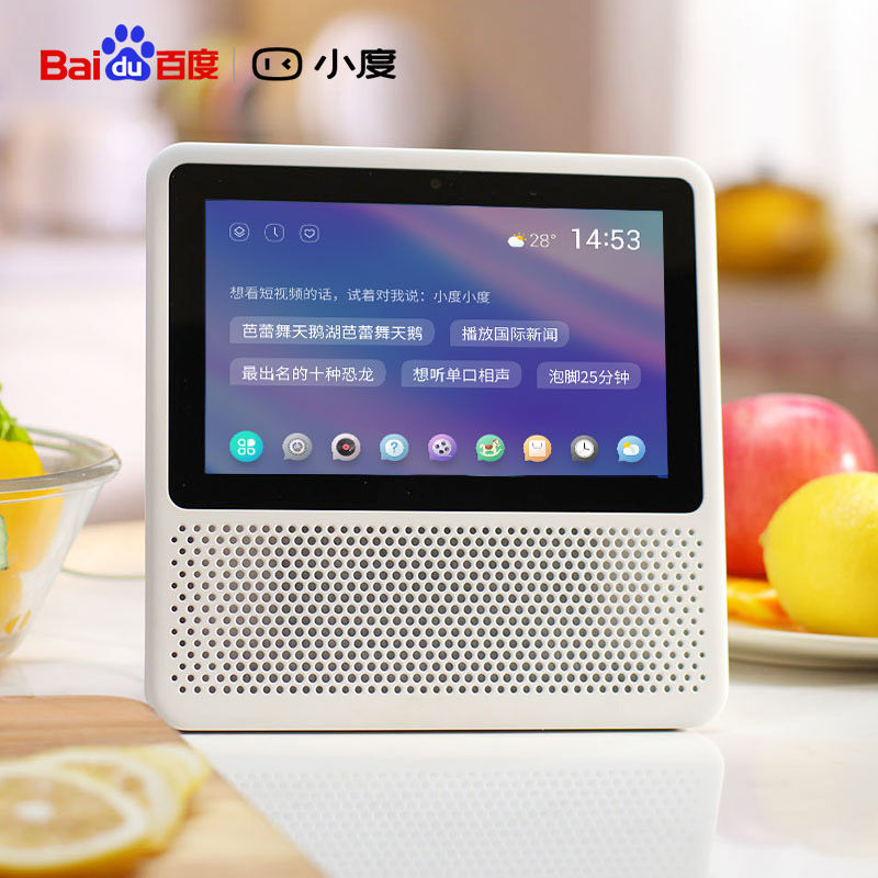 xiaodu at home 1s smart speaker with screen baidu ai voice voice control wifi bluetooth audio
