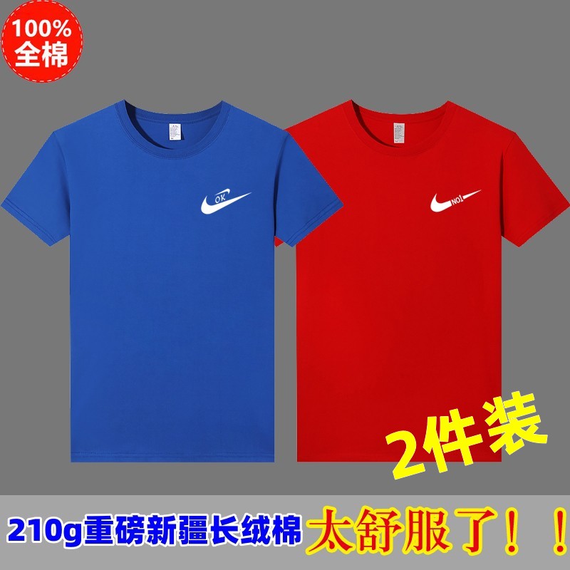 100%新疆纯棉夏季男士短袖t恤克莱因蓝红色白色打底衫圆领宽松T衫
