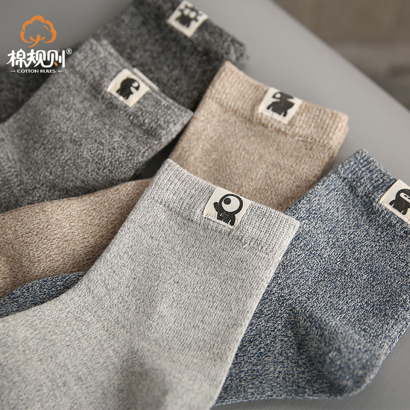襪子男士中筒襪短襪長襪秋鼕季純棉防臭吸汗四季運動棉襪長筒襪潮