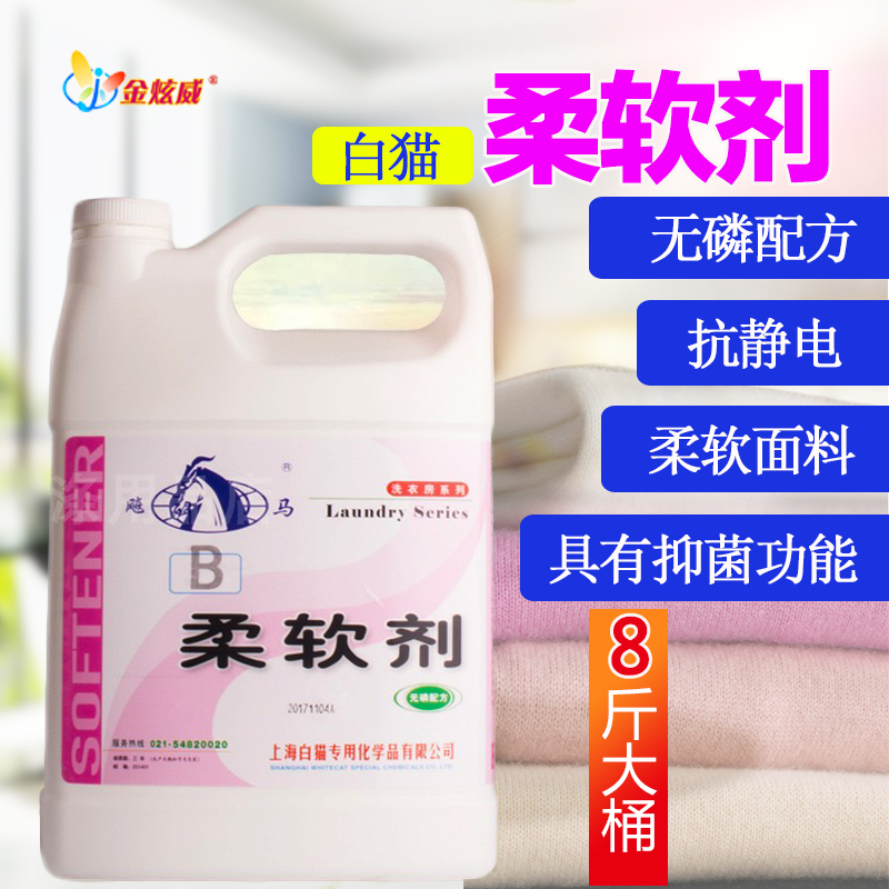 省15元 德国洗衣机槽清洁剂滚筒洗衣机清洗剂软化水质除垢清洁泡腾片