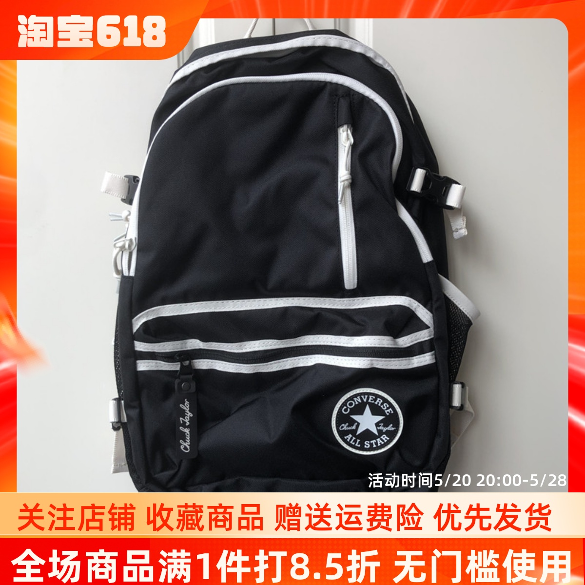 CONVERSE匡威Straight Edge新款双肩包潮流书包背包 10023003-A01