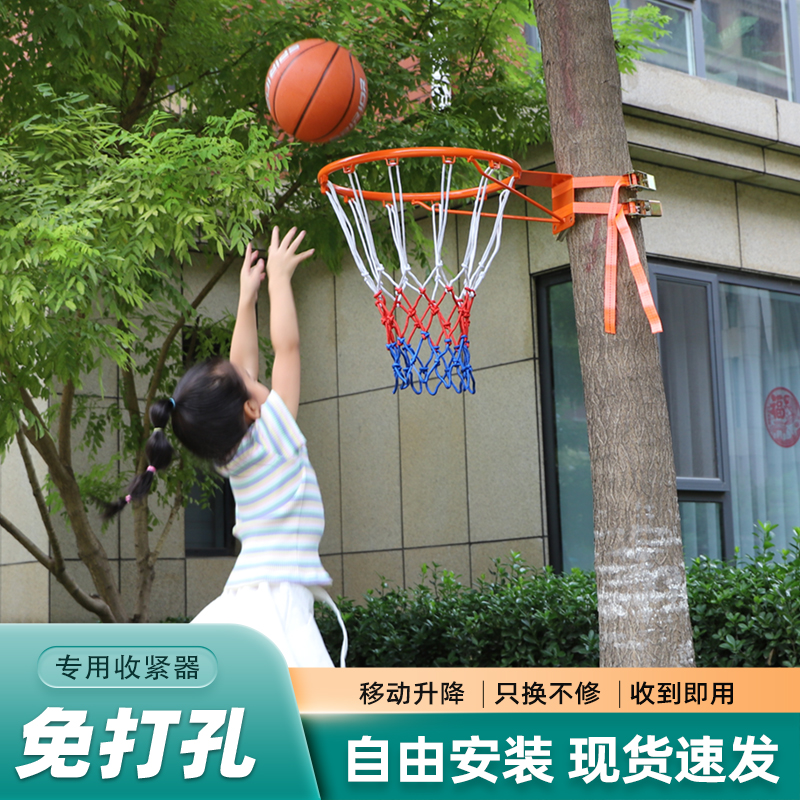 户外篮球框免打孔室内外挂式成人标准篮球圈儿童投篮架家用篮筐