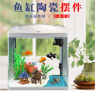 小鱼缸里的装饰品水族用品造景微景观小摆件创意布景小型陶瓷亭子